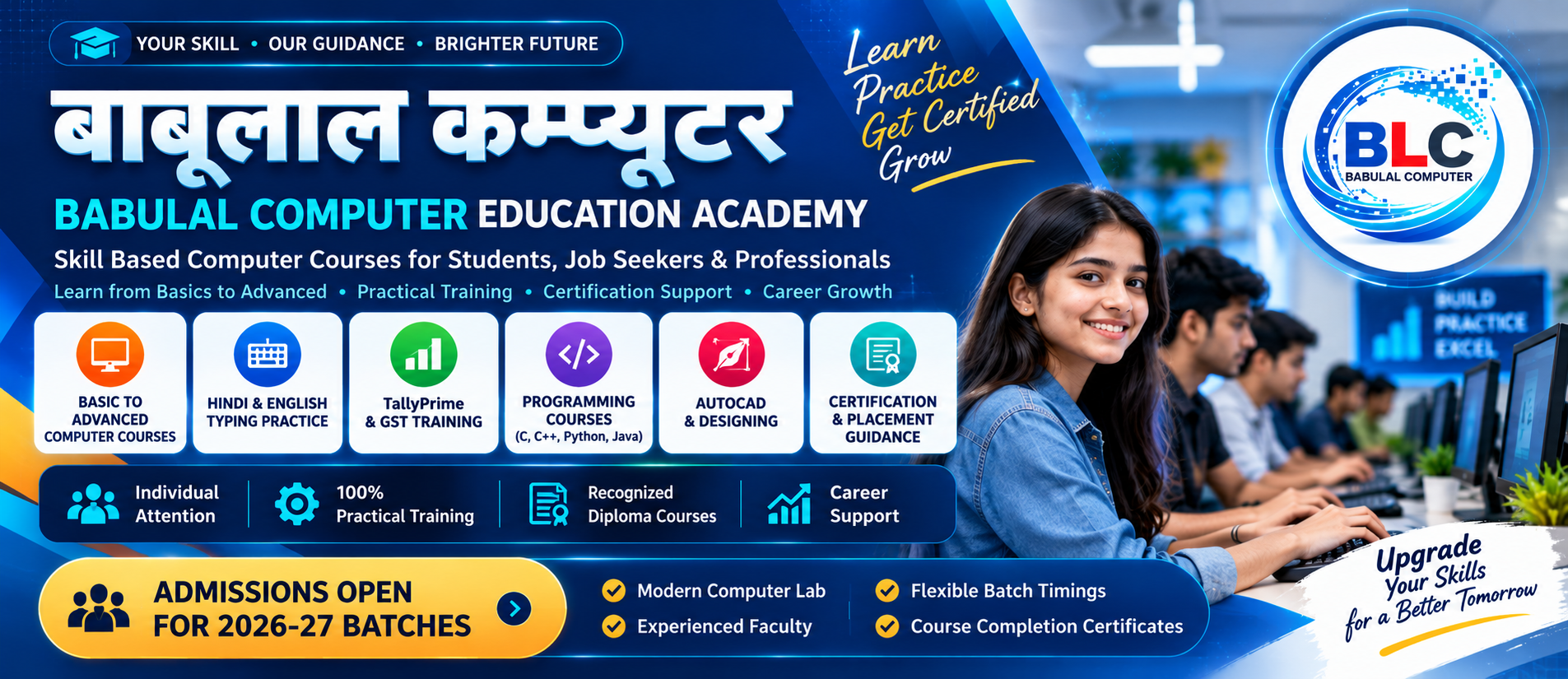 Skill Based Computer Courses for Students, Job Seekers & Professionals